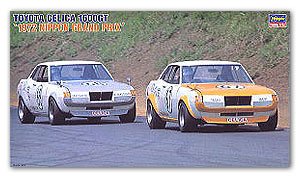 Toyota Celica 1600GT  (Vista 1)