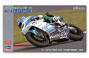 Team Project Mu FRS 7C Honda RS250RW '20  (Vista 1)