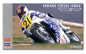 Yamaha YZR500  (Vista 1)