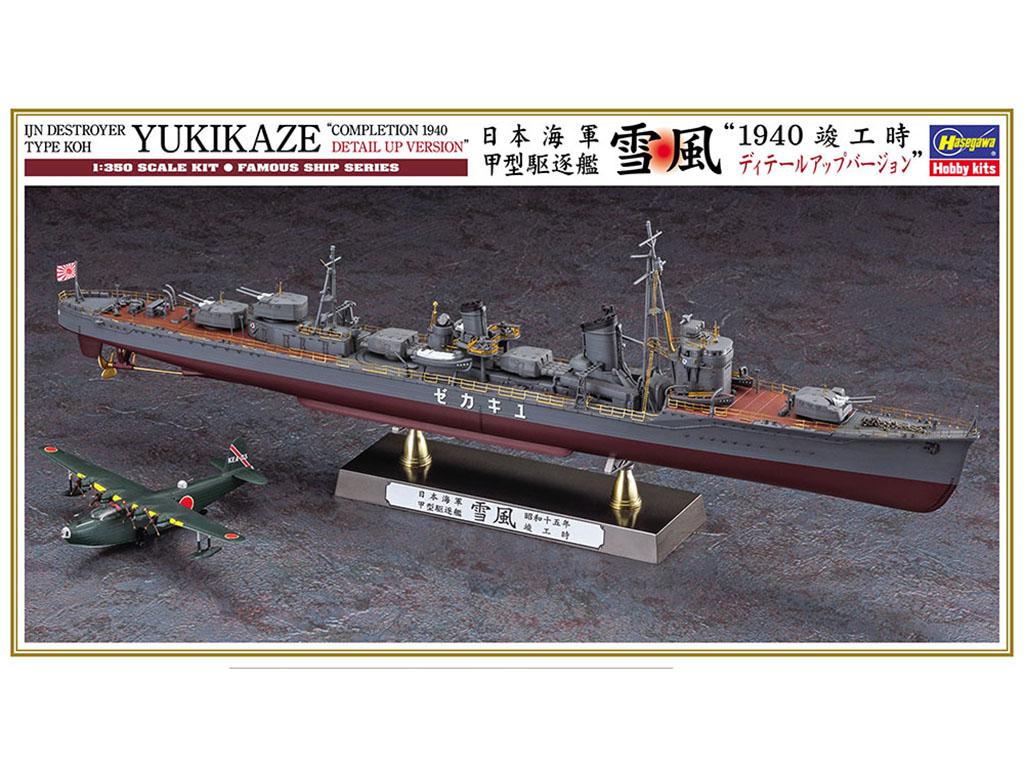 IJN Destroyer Type Koh Yukikaze (Vista 1)