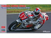 Yamaha YZR500  (Vista 4)