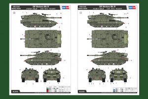 IDF Merkava Mk IV  (Vista 2)