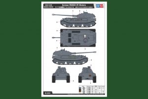 German VK4502 (P) Hinten   (Vista 2)