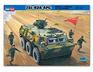 PLA ZSL-92A APC  - Ref.: HBOS-82455