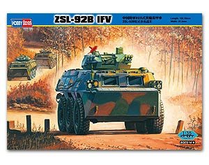 Chinese ZSL-92B IFV  - Ref.: HBOS-82456