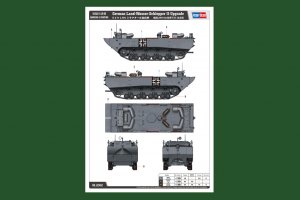 German Land-Wasser-Schlepper II- Upgrade  (Vista 2)