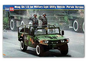 Meng Shi 1.5 Ton Utility Vehicle - Ref.: HBOS-82467