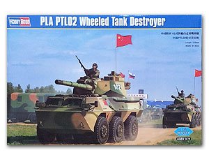 PLA PTL02 Tank Destroyer  (Vista 1)