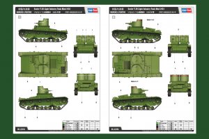 Soviet T-26 Light Infantry Tank Mod1931  (Vista 2)