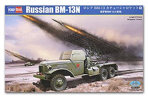 Russian BM-13  (Vista 1)