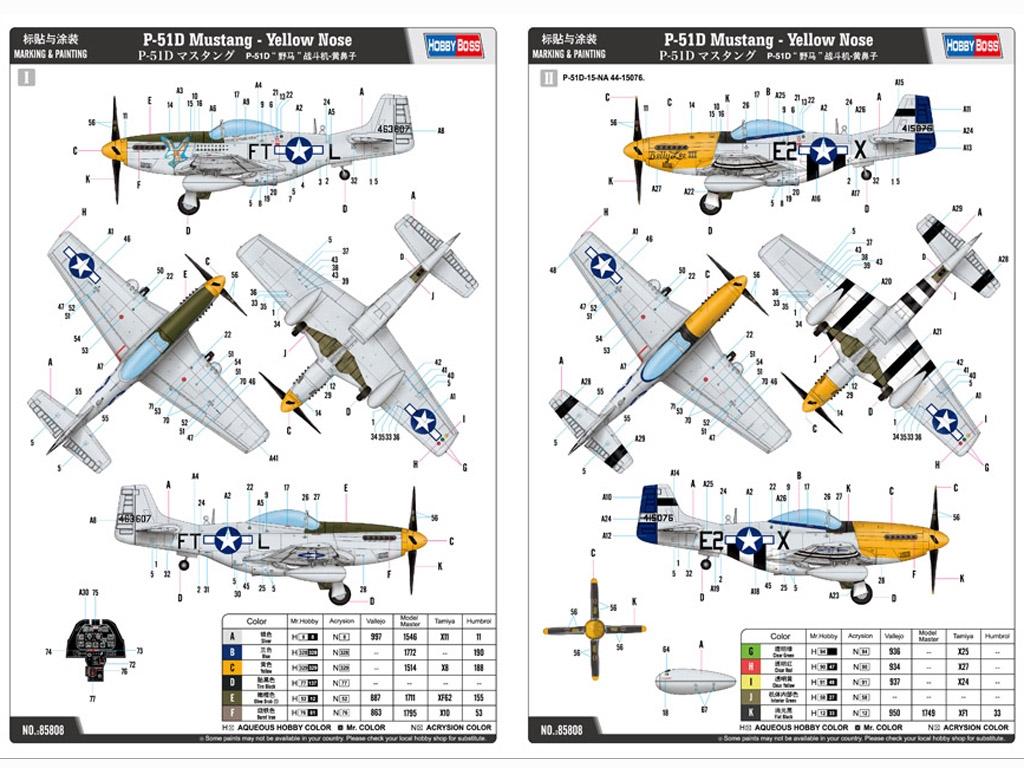 P-51D Mustang - Yellow Nose  (Vista 2)