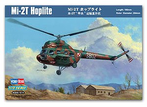 Mi-2T Hoplite  (Vista 1)