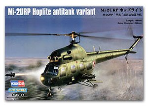 Mil mi-2URP Hoplite antitank variant  (Vista 1)