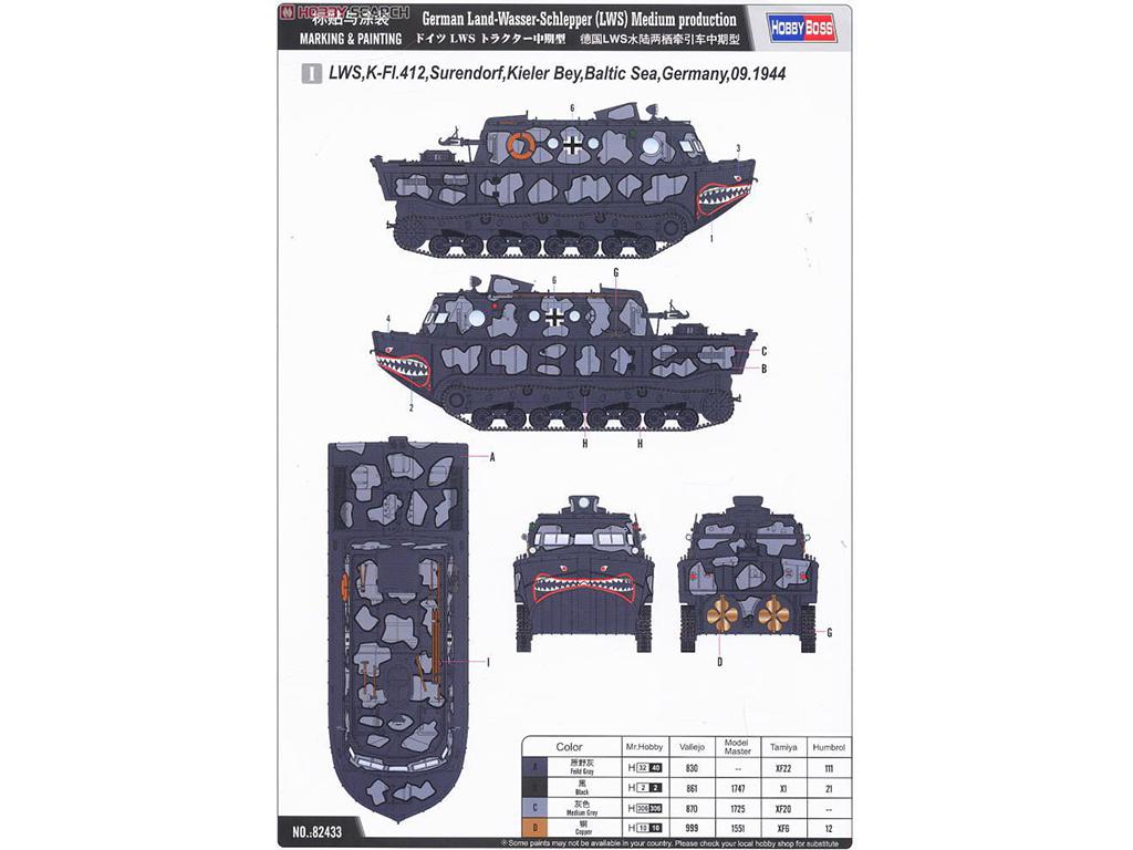 Land Wasser Schlepper (Vista 3)