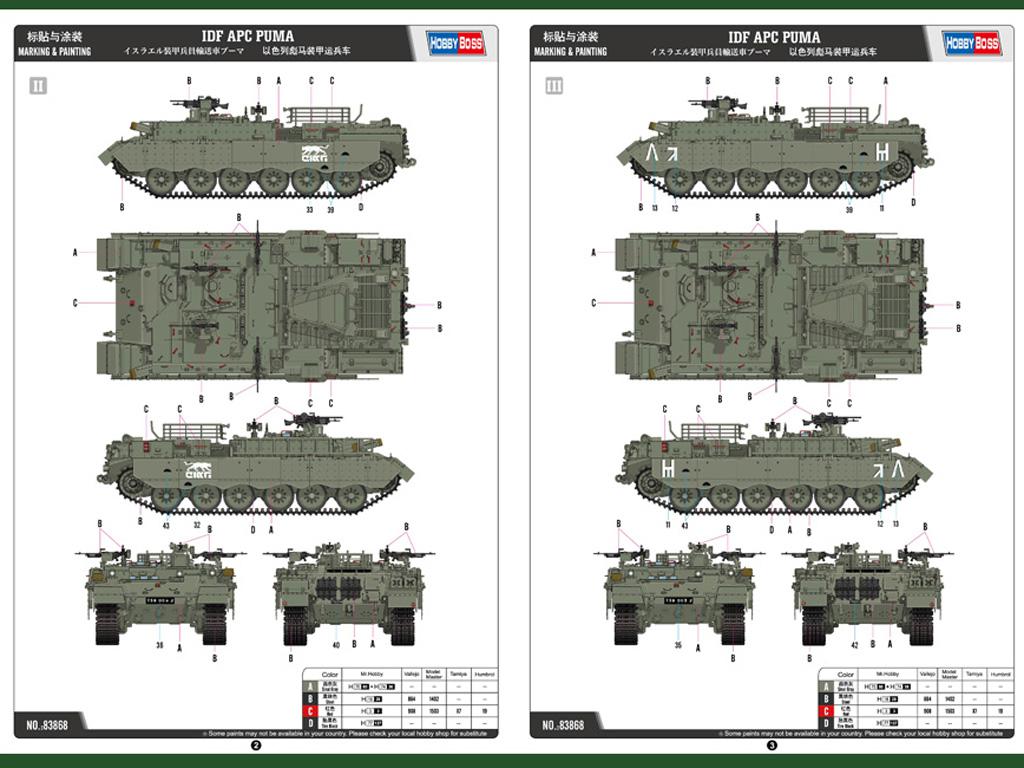 IDF APC Puma (Vista 2)