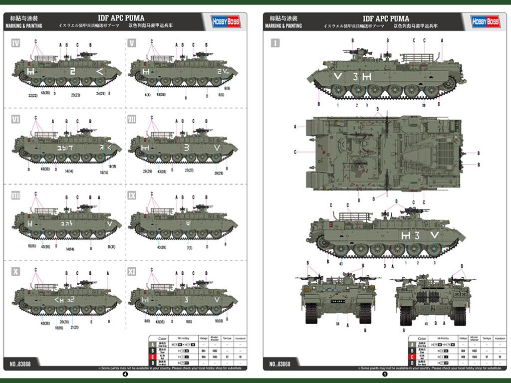 IDF APC Puma (Vista 4)