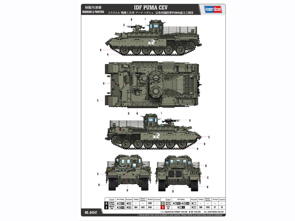 IDF Puma CEV (Vista 2)