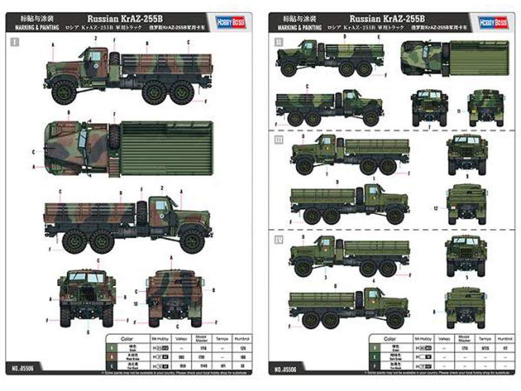 Camión de carga ruso KrAZ-255B (Vista 3)