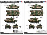 South African Olifant MK1B MBT (Vista 5)