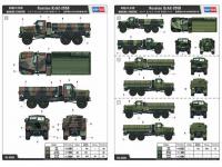 Camión de carga ruso KrAZ-255B (Vista 6)