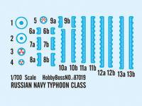 Russian Navy Typhoon Class Submarine  (Vista 9)