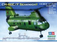 American CH-46E  (Vista 3)