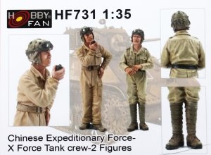 Chinese Expeditionary Force- X Force Tan  (Vista 1)