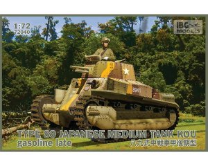 TYPE 89 Japanese Medium tank KOU   (Vista 1)