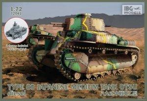 Type 89 Japanese Medium Tank OTSU  (Vista 1)