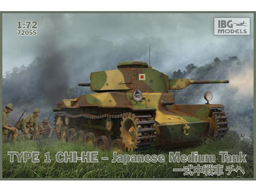 Type 1 Chi-He Japanese Medium Tank  (Vista 1)