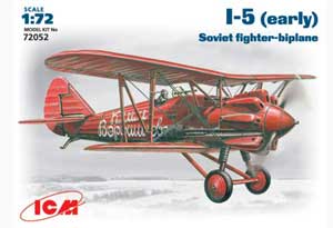 I-5 (early), Soviet Biplane Fighter  (Vista 1)