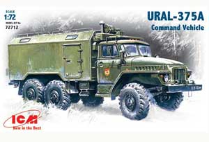 Ural-375A  (Vista 1)