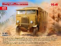 Monty’s office caravan (Vista 7)