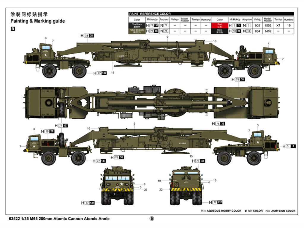 M65 280mm Atomic Cannon Atomic Annie (Vista 2)