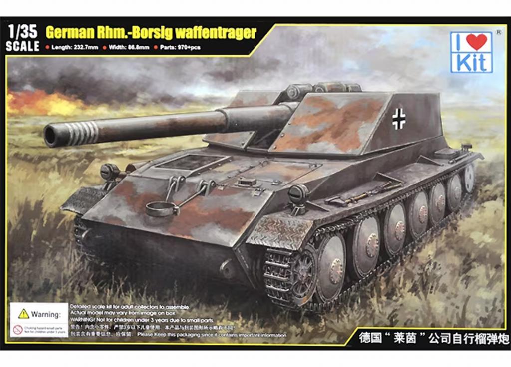 German Rhm.-Borsig Waffentrager (Vista 1)