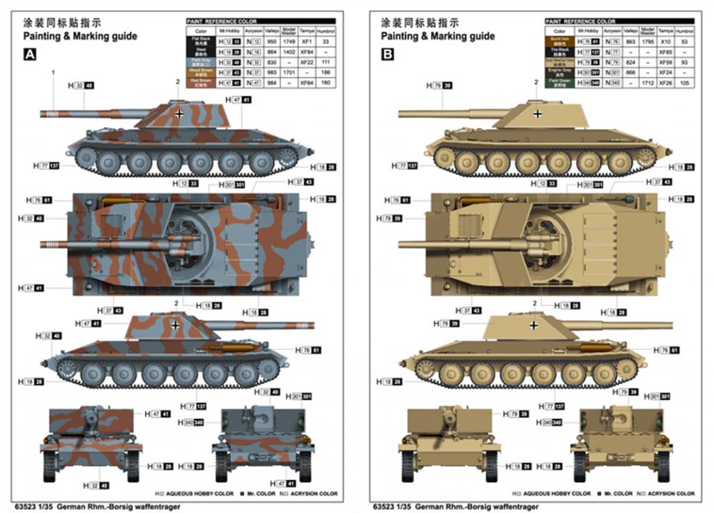 German Rhm.-Borsig Waffentrager (Vista 3)