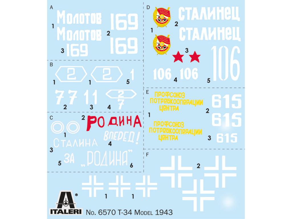 T-34/76 Model 1943 Early Version (Vista 3)