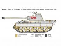 Sd. Kfz. 171 Panther Ausf. A (Vista 10)