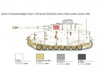 Pz.Kpfw. IV Ausf. H (Vista 14)