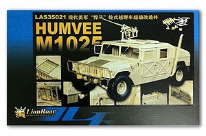 HUMVEE M1025  (Vista 1)