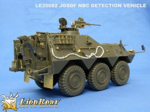 JGSDF NBC Detective Vehiche  (Vista 2)