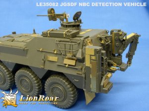 JGSDF NBC Detective Vehiche  (Vista 3)