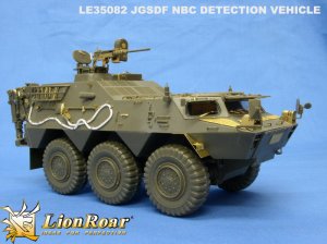 JGSDF NBC Detective Vehiche  (Vista 4)