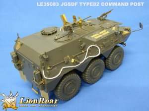 JGSDF Type 82 Command Post  (Vista 2)