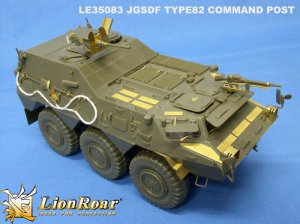 JGSDF Type 82 Command Post  (Vista 4)