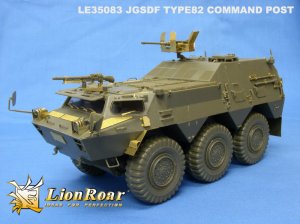 JGSDF Type 82 Command Post  (Vista 6)