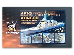 JMSDF DDG-173 Kongou super detail set  (Vista 1)