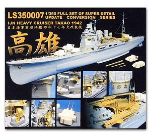 IJN Heavy Crusier Takao 1942 Super Detai  (Vista 1)