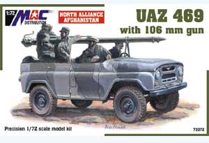 UAZ 469 with 106 mm gun  (Vista 1)