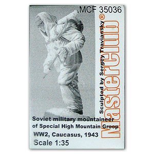 Soviet mountain soldier - Ref.: MCLU-F35036